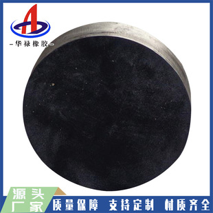 Highway bridge plate rubber bearing GBZY, GBZJ round rectangular rubber shock pad easy to install