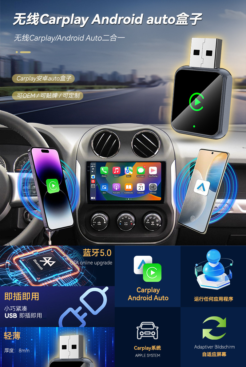 Hot-Selling 2-in-1 Wireless Carplay Adapter Smart Car-Machine Connectivity Box Android Autocarplay Box