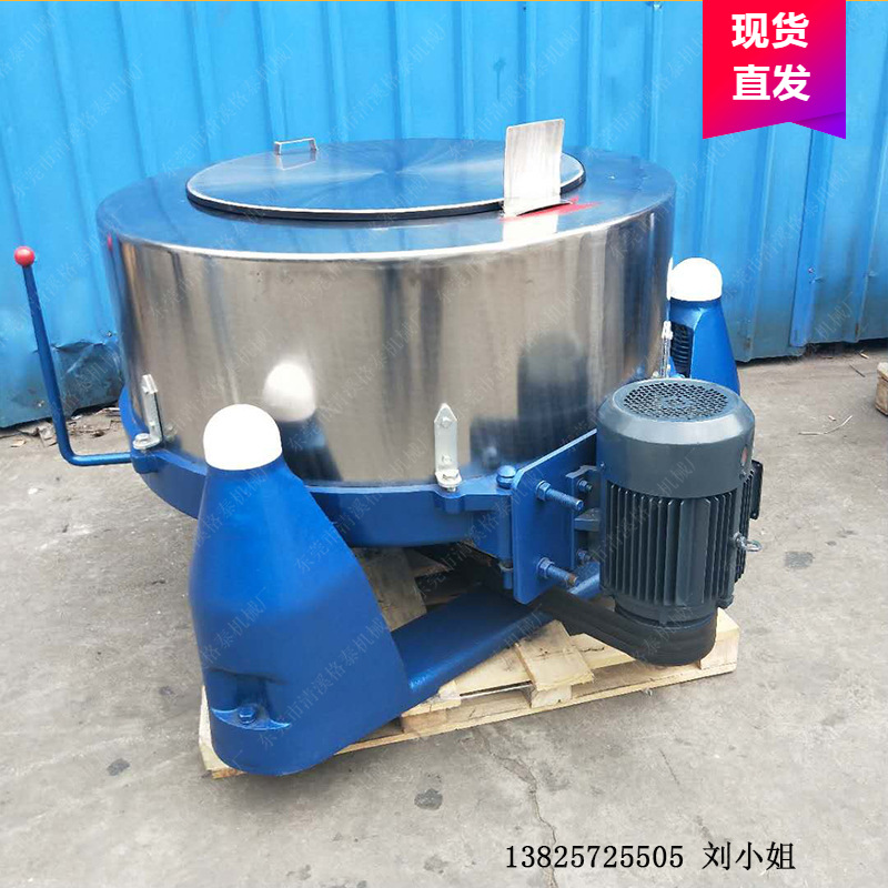 供应离心式蔬菜脱水机不锈钢加热烘干一体机快速甩水机高速分离