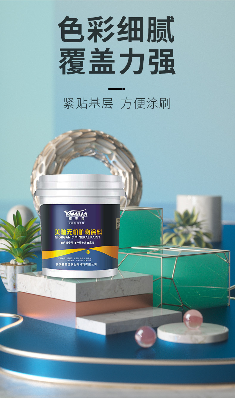 源文件_08.jpg