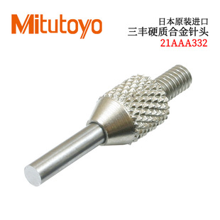 �ձ�ԭ�b�M�����SӲ�|�Ͻ���^21AAA332ϵ��