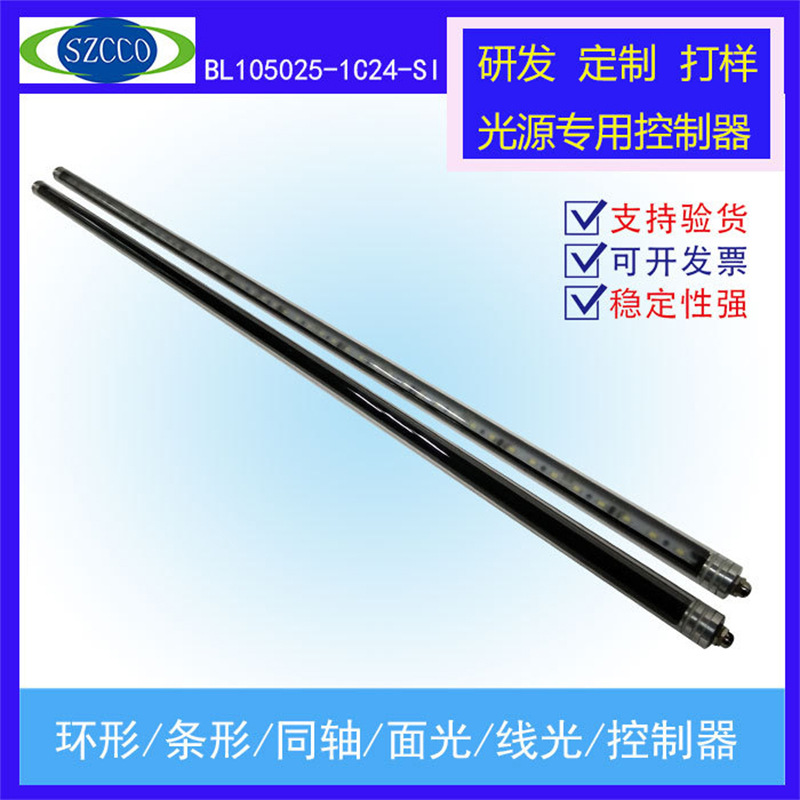 Factory supply of waterproof LED strip light sources for industrial automation inspection and machine positioning.