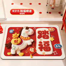热销马年毛毡风装饰红门垫家用硅藻泥吸水防滑易打理脚垫现货批发