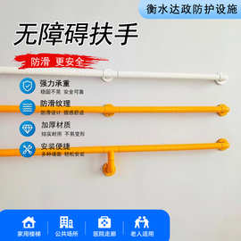 楼梯扶手 走廊通道无障碍扶手 养老院扶手医院加厚扶手工程扶手