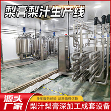 �����ӹ�ȫ���O����֭�����s����˸������O��ѩ������a��