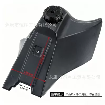 Off-Road Motorcycle Accessories Yamaha Suitable for Yamaha Fuel Tank Yz85 Original Oil Tank Fuel Tank (Fuel tank) - yz85-fuel-tank