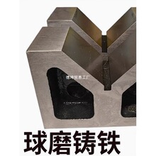 精密V型台等高V形块检验V型架划线V型铁平行垫块90度V型铁块多口