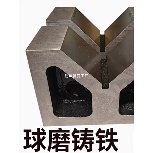 精密V型台等高V形块检验V型架划线V型铁平行垫块90度V型铁块多口
