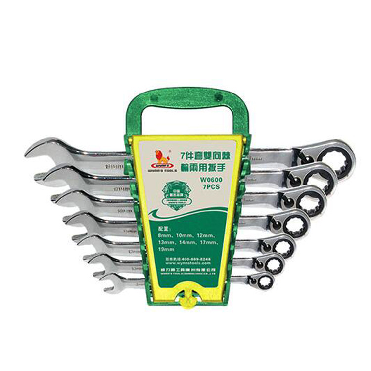威力狮7件套双向棘轮两用扳手套装8-19MM 双头扳手梅花扳手 W0600