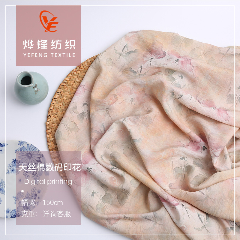 2024新印花面料 天丝棉子母数码印花面料 国风连衣裙睡衣套装布料