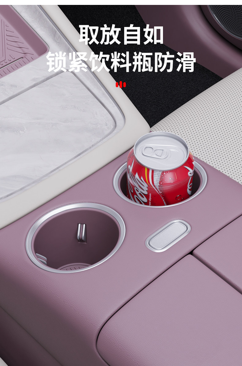 26 models of silicone cup holders for the front row of the AITO M6, non-slip, waterproof, 0 formaldehyde, car cup holder covers