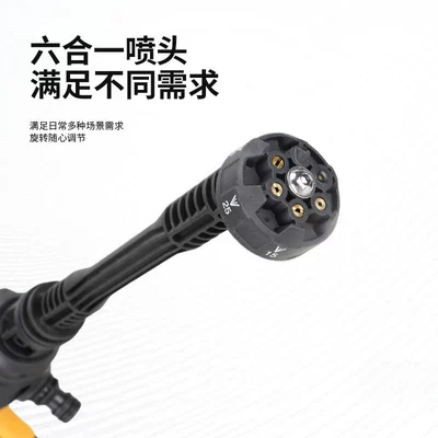 Portable car washer: Xǐchējī Cordless Lithium Battery