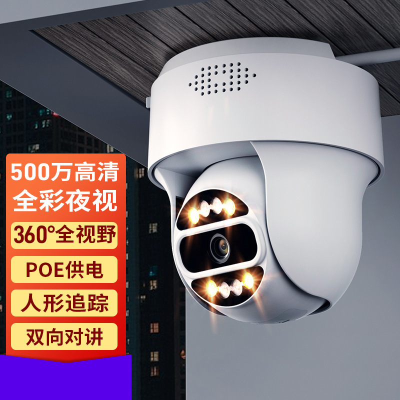 4G WiFi fırlanan indoor kamera, uzaqdan idarə olunan monitor