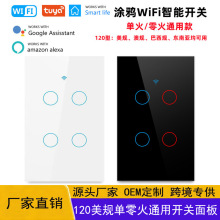 ������·Ϳѻ WiFi ��������433��Ƶ����ǽ�ڿ��� Alexe ��������