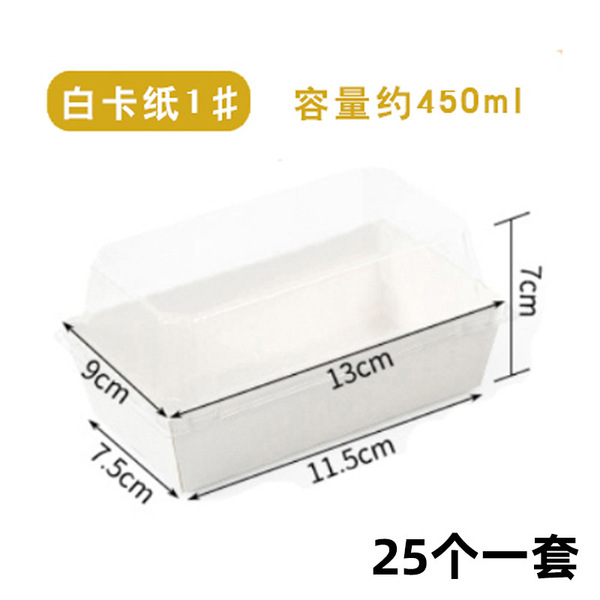 Cake box baked dessert sandwich packaging box meat floss and scallop…