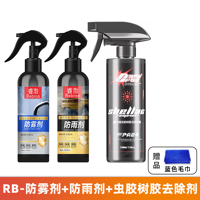 Automotive glass defogging agent | Qìchē Rearview Mirror Rainproof - rb-300ml-anti-fog-agent-300ml-rainproof-agent-500ml-tar-remover