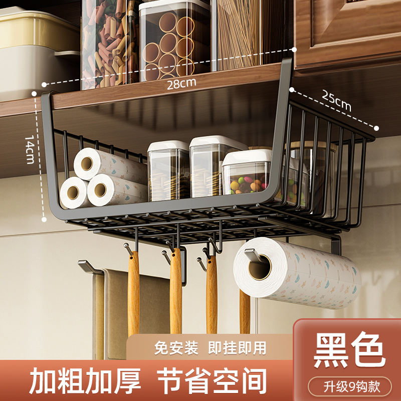 Multifunctional kitchen paper towel holder-black 9 hooks