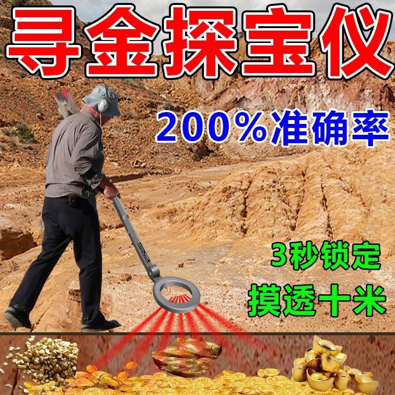 P 地下宝探し金属探知機ドイツ技術高精度金、銀、銅のアンティークを見つけることができ、地下の深さをメートルまで探知できます|undefined