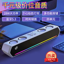JK-1119蓝牙桌面音响大音量重低音四单元蓝牙音箱外贸工厂出品