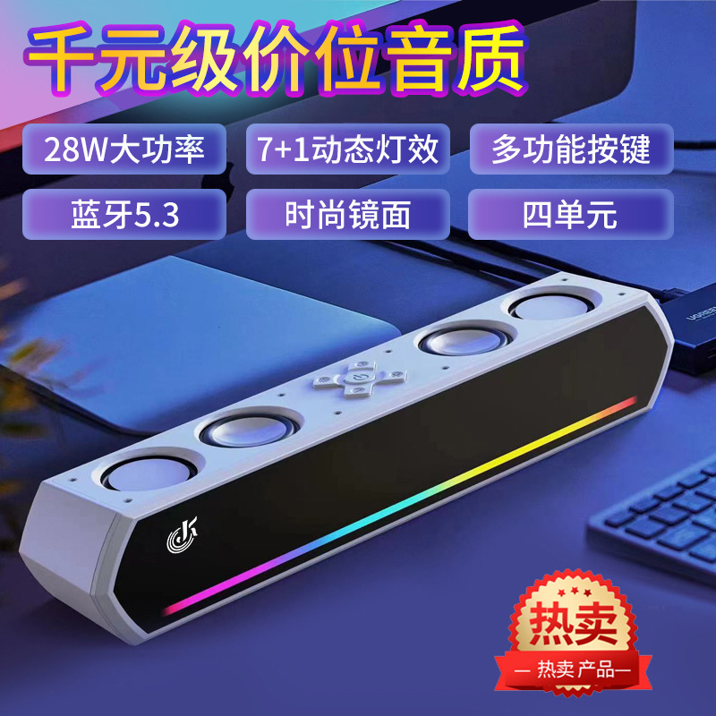 JK-1119 Bluetooth desktop audio large volume bass four-unit Bluetooth speaker foreign trade factory produced