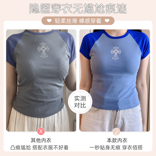 日本薄款无痕内衣女士小胸聚拢显瘦收副乳无钢圈果冻条软支撑文胸