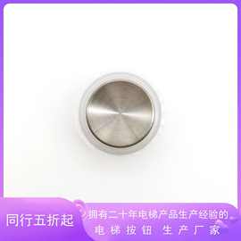 OTIS奥的斯按钮/奥的斯电梯按钮/爱登堡按钮/AN1512H02/凹面按钮