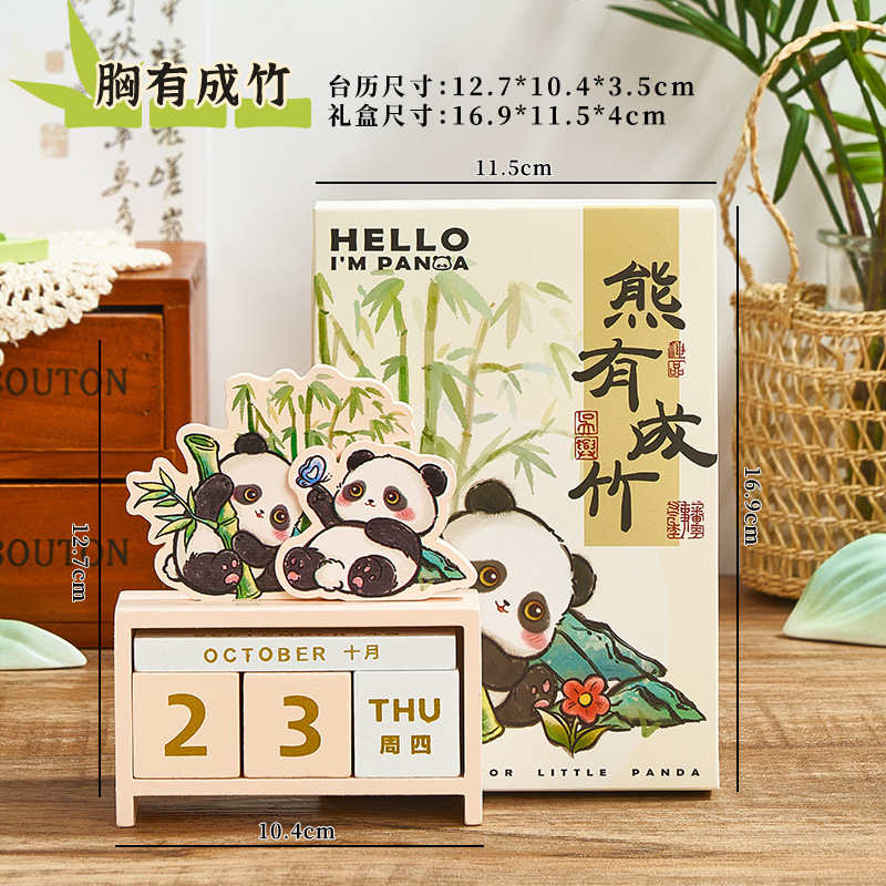 Be confident [gift box]]