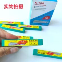 ̨������A-100��Ƭ��܇�NĤ��Ĥ���������ü�С̖������Ƭ�h��