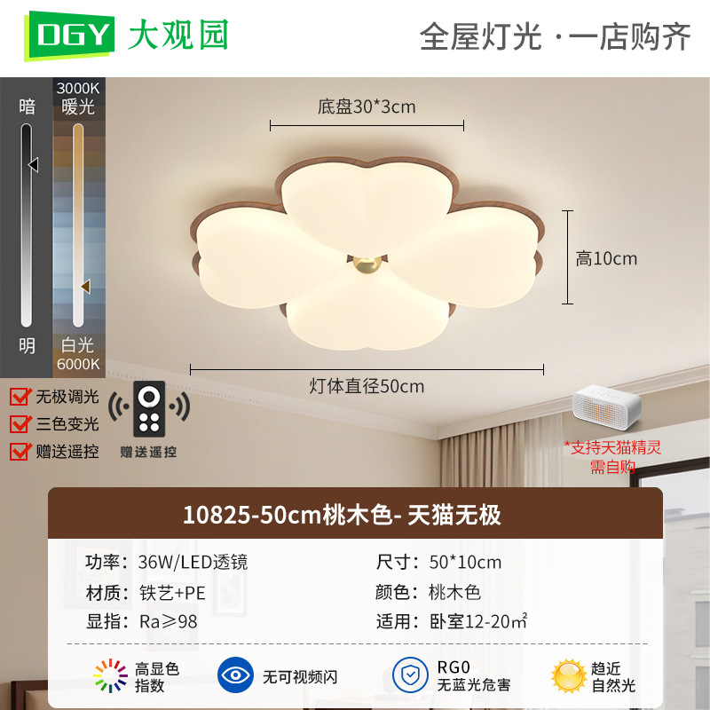 Luz de techo del dormitorio medieval crema de viento retro 2026 nueva flor princesa habitación de niños estudio luz de techo 453L