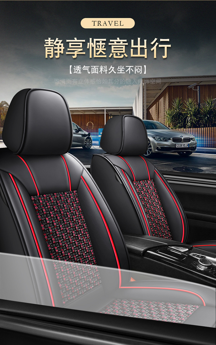 Cross-Border Foreign Trade All-Season Universal Seat Cushion Cover Full Surround Car Seat Cover Leather Seat Cover Summer Ice Silk Seat Cushion