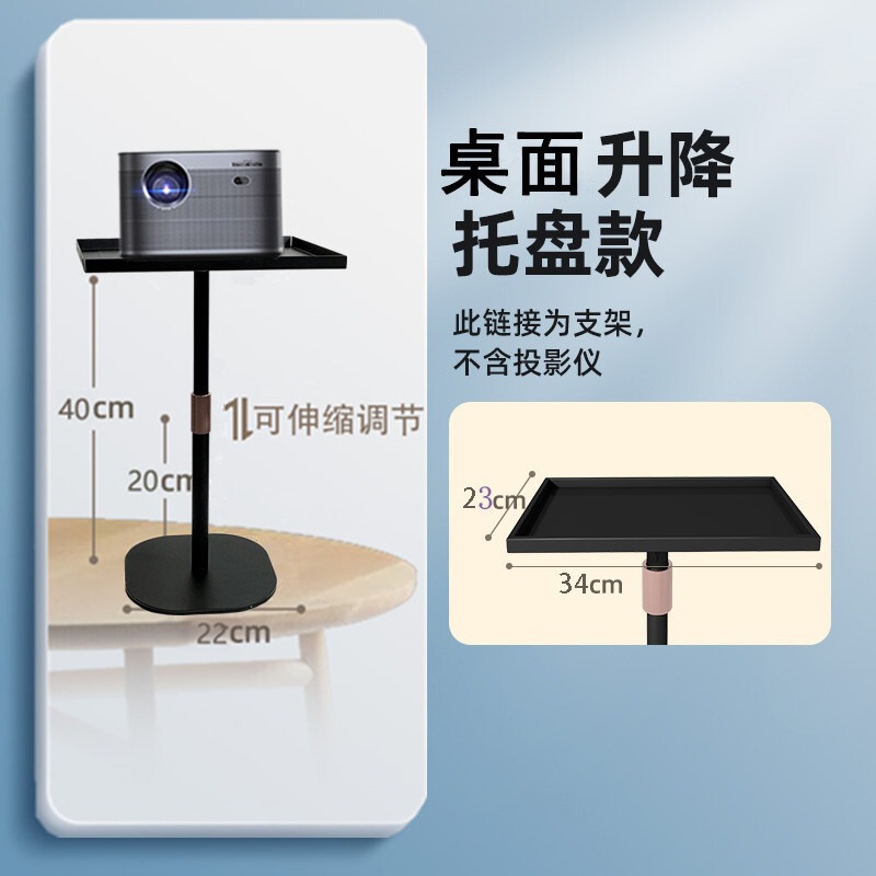 プロジェクターのスタンドのデスクトップの携帯電話の着地両用オフィスの家庭用穴を開けないパレットの伸縮調節プロジェクター|undefined