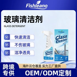 清洗/养护剂;身体护理套装;家居清洁护理