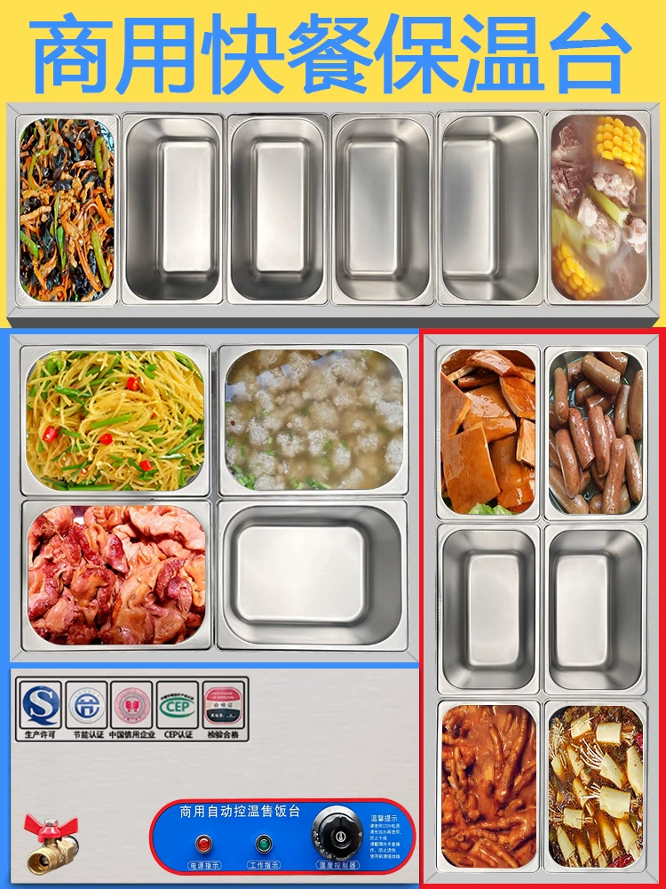 Каша тушеная печь для фуршета