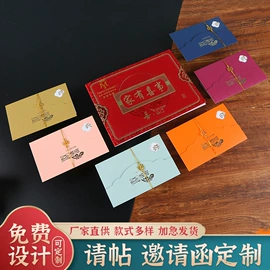 红包/利是封;请柬;吊粒、吊牌