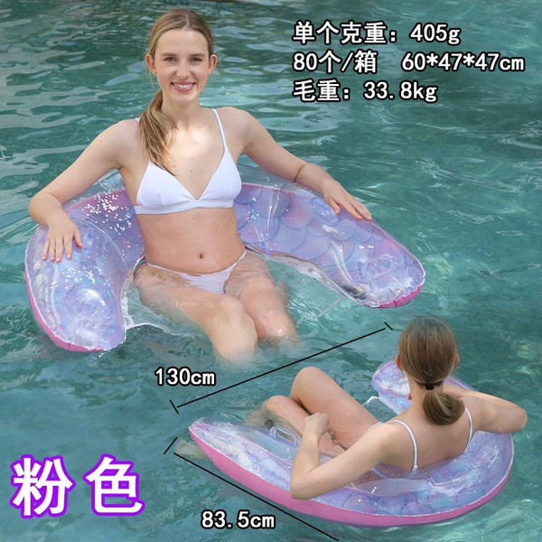 Pink U -shaped lounge chair