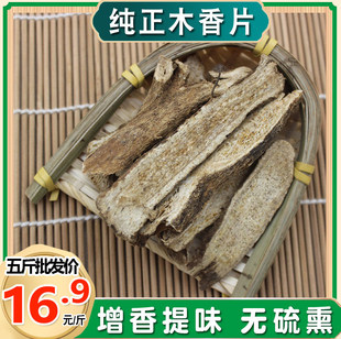 ����ľ��ľ��Ƭ�ľ��500��g��ĥľ��ۏVľ