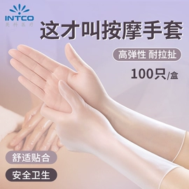 一次防护手套;医用手套;一次性手套