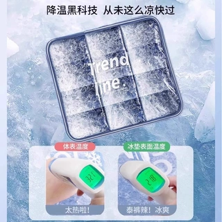 凝胶冰垫坐垫夏季透气凉垫学生办公水垫冰凉冰枕水袋久坐降温神器