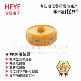 늄ӹ����_�P�{����WH&Phi;28 10�n�_�P�λ�� 360&deg;8�����D�λ��
