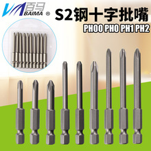 S21/4ʮͷ 綯˿PH1ͷPH250/65/75
