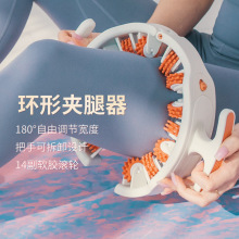 按摩器按摩仪神器瘦腿夹腿滚轮大腿内侧小腿肌肉群放松训练器器材