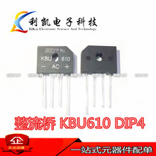 ������ �Ŷѱ���KBU608  6A 800V DIP-4 Բ�� KBUϵ�� ȫ���ֻ�