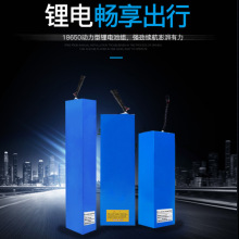 SֱN늄܇늳36V 10ah45ah18650늳ؽM