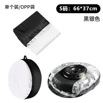 Storage Bag – Spare wheel cover - single-pack-silver-small-size-tire-diameter-66cm26in-suitable-for-13-17inch-tires