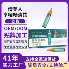 �F؛��ಕ���ӏ�����߽����Ʒ��s֭��;������ű�����Ʒ