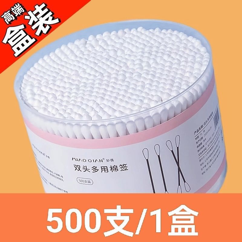 耳かき用綿棒、毎日のメイク落とし、消毒用使い捨て衛生美容スティック、綿双頭木製スティック|undefined