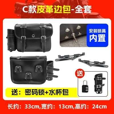 Backrest Telescopic Driver Passenger | Motorcycle tail - c-style-black-leather-edge-bag-full-set