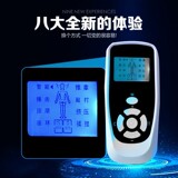 Зарядка Meridian Massage Instrument вдали от болезненности.