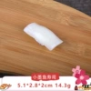 Brown cuttlefish sushi