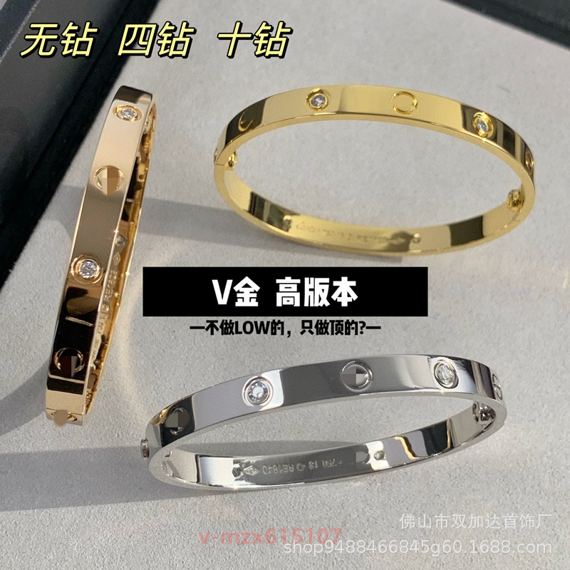V-Gold Classic Love Fifth-Generation Couple's Bracelet, Wide Version with Four Diamonds and Ten Diamonds, Thickly Plated with 18K Rose Gold, Exclusively for Cross-Border Sales
